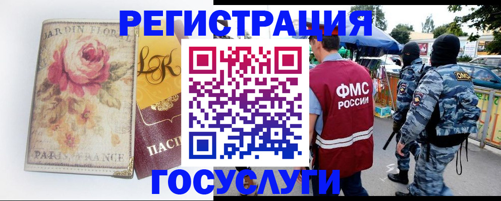 регистрация для школы в Пензе